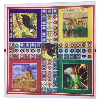 Ludo Board With Guti And Chhakka - Large Size For Fun Family Gaming Easy To Use And Maintain - Rokomari product